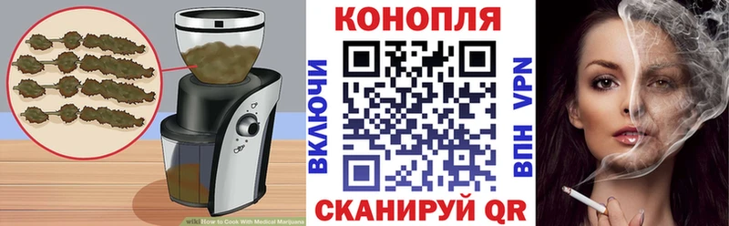 Купить закладки  Давлеканово  Печенье с ТГК марихуана 