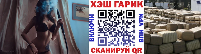 Гашиш гашик  Купить где  Давлеканово 