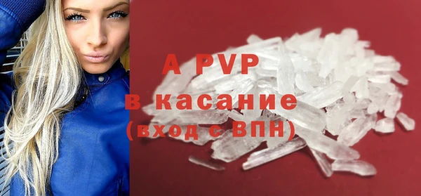 марки nbome Белокуриха