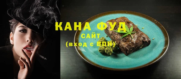 марки nbome Белокуриха