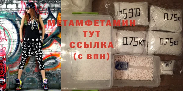 кокаин Белоозёрский