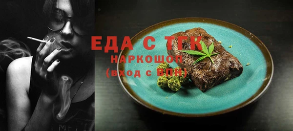 кокаин Белоозёрский