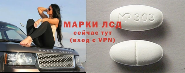 кокаин Белоозёрский