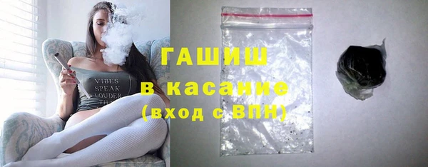 марки nbome Белокуриха