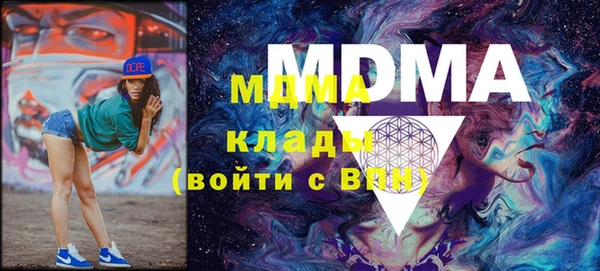 марки nbome Белокуриха