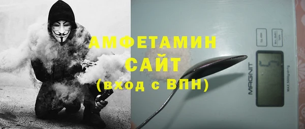 марки nbome Белокуриха