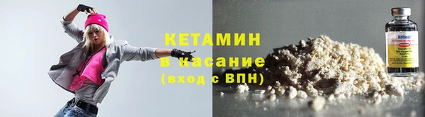 марки nbome Белокуриха