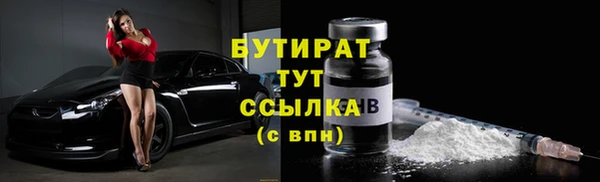кокаин Белоозёрский