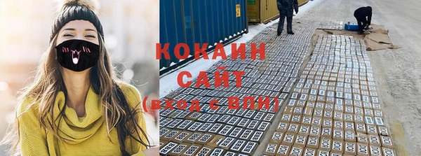 кокаин Белоозёрский
