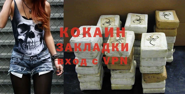 кокаин Белоозёрский