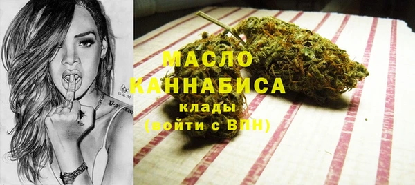 марки nbome Белокуриха