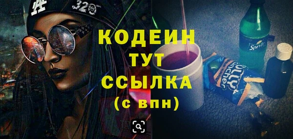 марки nbome Белокуриха