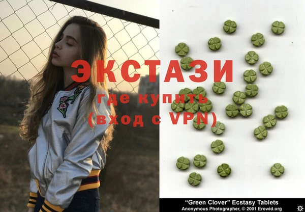 марки nbome Белокуриха