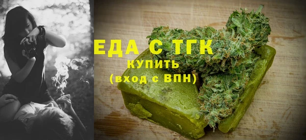 марки nbome Белокуриха