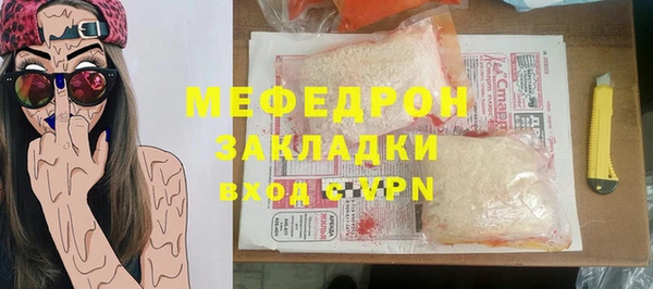 кокаин Белоозёрский