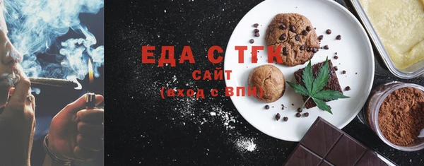 марки nbome Белокуриха