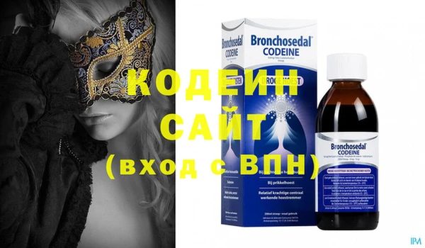 марки nbome Белокуриха