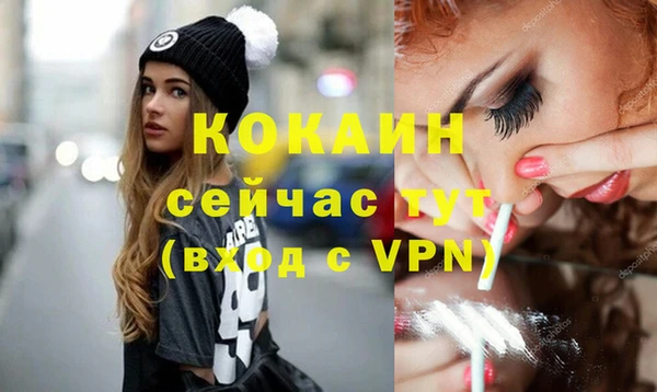 mdpv Беломорск