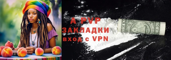 кокаин Белоозёрский