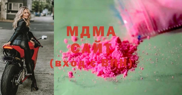 марки nbome Белокуриха