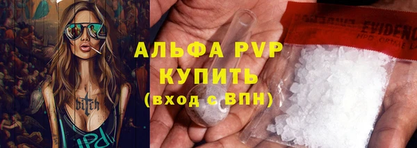 марки nbome Белокуриха