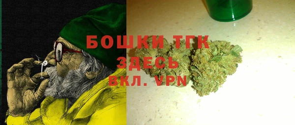 марки nbome Белокуриха
