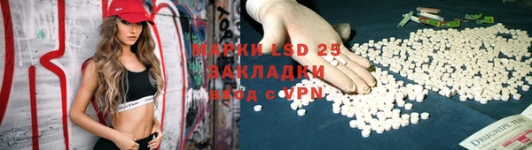 кокаин Белоозёрский