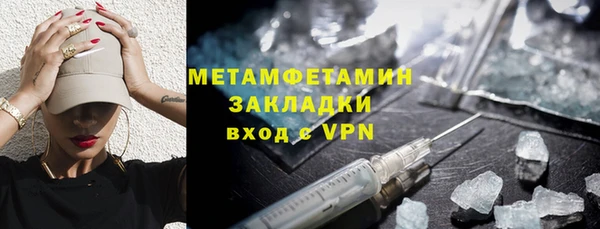 марки nbome Белокуриха
