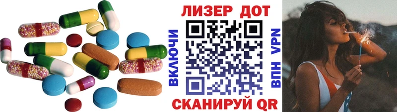 Лсд 25 экстази кислота  Купить где  Давлеканово 