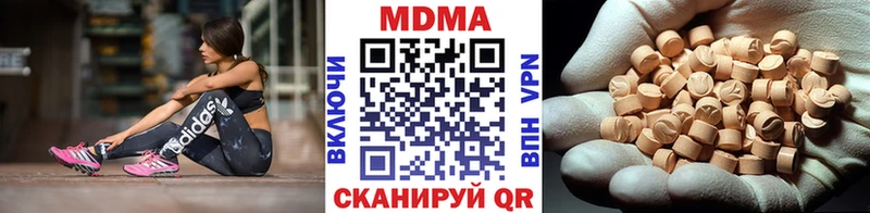 MDMA crystal  Купить закладки  Давлеканово 