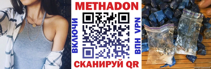 Купить закладки  Давлеканово  МЕТАДОН кристалл 
