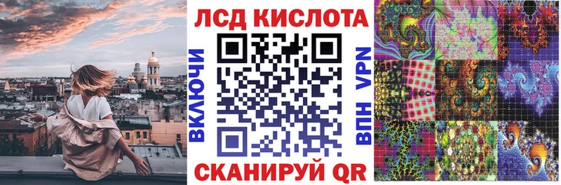 Марки N-bome 1500мкг Купить Давлеканово
