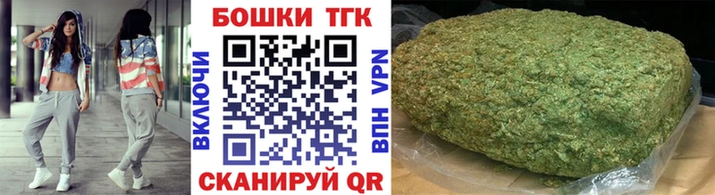 Каннабис гибрид  Купить  Давлеканово 